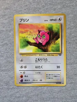 Jigglypuff No.39 Jungle Japanese Pokemon Card - Image 1