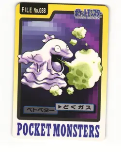 Grimer No. 088 1997 Bandai Carddass Series 3-4 Pokemon Japanese HP - Image 1