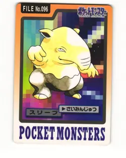 Drowzee No. 096 1997 Bandai Carddass Series 3-4 Pokemon Japanese HP - Image 1