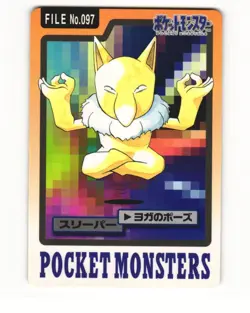 Hypno No. 097 1997 Bandai Carddass Series 3-4 Pokemon Japanese LP - Image 1
