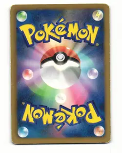 Meowth 045/052 Common 2011 Psycho Drive Pokemon Japanese HP - Image 2