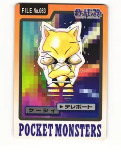 Abra No. 063 1997 Bandai Carddass Series 3-4 Pokemon Japanese LP - Image 1