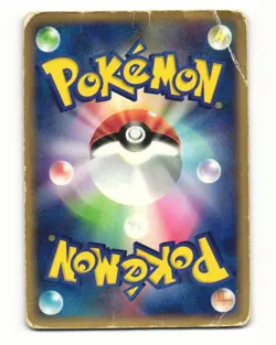 Entei EX 001/033 2003 Magma Half Deck 1 Pokemon Japanese HP - Image 2