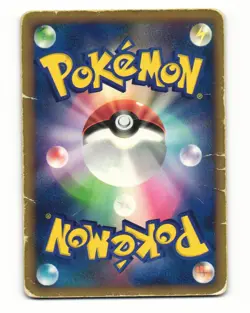 Vaporeon 016/080 Uncommon 2010 Reviving Legends Pokemon Japanese HP - Image 2