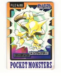 Alakazam No. 065 1997 Bandai Carddass Series 3-4 Pokemon Japanese HP - Image 1