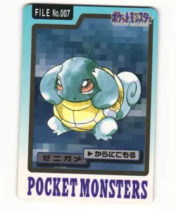 Squirtle No. 007 1997 Bandai Carddass Series 3-4 Pokemon Japanese HP - Image 1