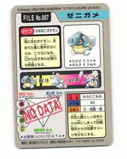 Squirtle No. 007 1997 Bandai Carddass Series 3-4 Pokemon Japanese HP - Image 2