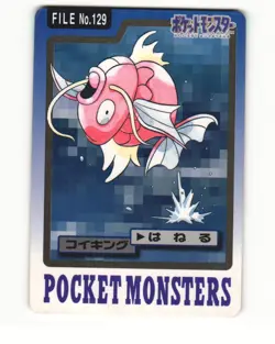 Magikarp No. 129 1997 Bandai Carddass Series 3-4 Pokemon Japanese HP - Image 1