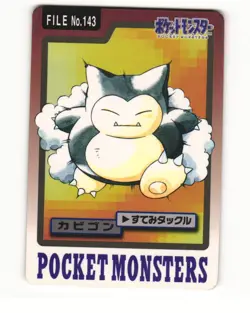 Snorlax No. 143 1997 Bandai Carddass Series 3-4 Pokemon Japanese HP - Image 1