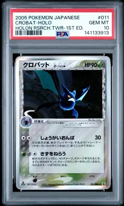 2005 POKEMON JPN HOLON RESEARCH TOWER 1ST ED #011 CROBAT-HOLO PSA 10 - Image 1