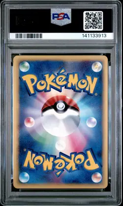 2005 POKEMON JPN HOLON RESEARCH TOWER 1ST ED #011 CROBAT-HOLO PSA 10 - Image 2