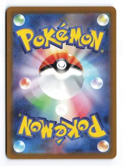 Zeraora 109/102 Stellar Miracle 2024 Art Rare Japanese Pokemon TCG NM - Image 2