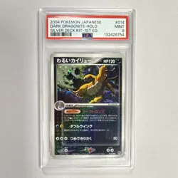 Dark Dragonite Pokemon TCG Silver Deck Kit 014/020 Holo Rare 1st Ed PSA 9 2004 - Image 1