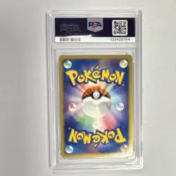 Dark Dragonite Pokemon TCG Silver Deck Kit 014/020 Holo Rare 1st Ed PSA 9 2004 - Image 2