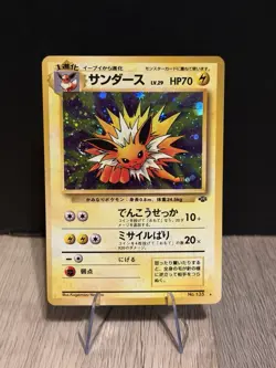 Pokemon TCG Jolteon No.135 Jungle Holo Rare 1997 Japanese Edition - Image 1