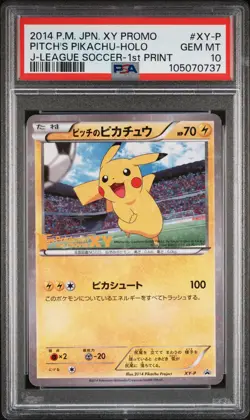 2014 POKEMON JPN XY PROMO J-LEAGUE SOCCER-1ST PRINT PITCH'S PIKACHU-HOLO PSA 10 - Image 1