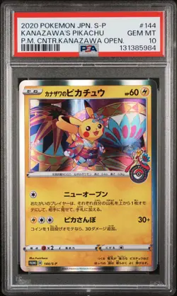 2020 POKEMON JPN S PROMO #144 KANAZAWA'S PIKACHU PSA 10 - Image 1