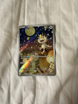 Light Play Pokemon Meowth 02 07/07 Gem Pack Vol.3 CBB3C Simplified Chinese - Image 1