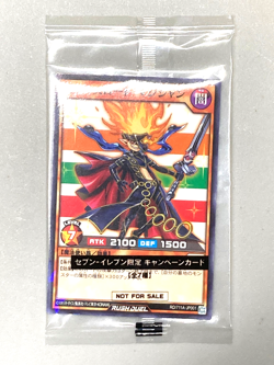 Sevens Road Magician - RD/711A-JP001 - Yugioh Seven Eleven Promo Sealed Card - Image 1