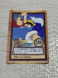 One Piece Carddass 【U.S./DDP】 Hyper Battle Monkey D. Luffy Gum-Gum Pistol C02 - Image 1