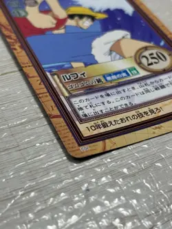 One Piece Carddass 【U.S./DDP】 Hyper Battle Monkey D. Luffy Gum-Gum Pistol C02 - Image 3