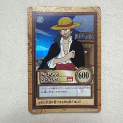 ONE PIECE Carddass Hyper Battle【U.S./DDP】Shanks C14 Holo Japanese [Excellent] - Image 1