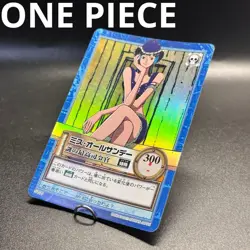 ONE PIECE Carddass Hyper Battle【U.S./DDP】S100 Miss All Sunday Nico Robin - Image 1