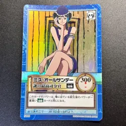 ONE PIECE Carddass Hyper Battle【U.S./DDP】S100 Miss All Sunday Nico Robin - Image 2