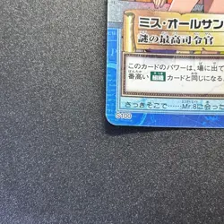 ONE PIECE Carddass Hyper Battle【U.S./DDP】S100 Miss All Sunday Nico Robin - Image 5