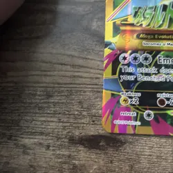 M Rayquaza EX 098/098 Jumbo Cards Holo - Image 5