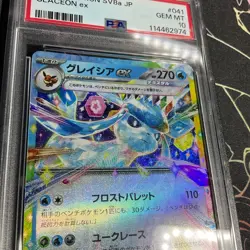 Glaceon EX 041/187 RR Terastal Festival 2024 PSA 10 Japanese Pokemon Card - Image 2