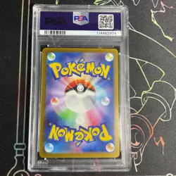 Glaceon EX 041/187 RR Terastal Festival 2024 PSA 10 Japanese Pokemon Card - Image 3