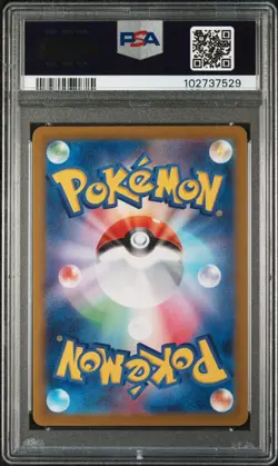 PSA 10 Sylveon ex RR 069/187 Terastal Festival ex SV8a Japanese Pokemon Card - Image 2