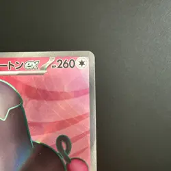 Oinkologne ex SR 096/078 SV1S Scarlet ex - Pokemon Card Japanese NM-Mint TCG - Image 3