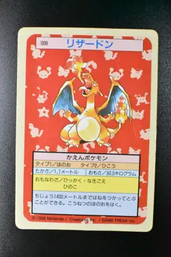 Charizard No. 006 Topsun Green Back 1997 Japanese Pokemon Card - Image 2