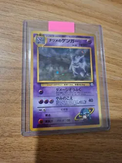 Sabrina's Gengar No.094 Holo Gym 1996 Japanese Pokemon Card - Image 2