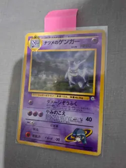 Sabrina's Gengar No.094 Holo Gym 1996 Japanese Pokemon Card - Image 4