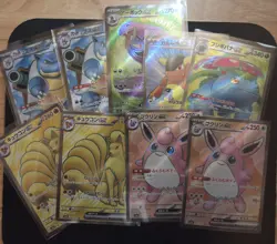 Pokemon TCG sv2a 151 ex SR 9 Card Lot Japanese NM/LP - Image 1