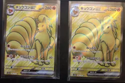 Pokemon TCG sv2a 151 ex SR 9 Card Lot Japanese NM/LP - Image 2