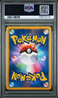 PSA 10 Lucario 027/047 WAK Everyone's Exciting Battle Japanese Pokemon Pop 12 - Image 2