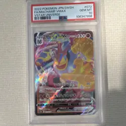 Pokemon Machamp VMAX 072/172 Vstar Universe Holo Japanese PSA 10 - Image 1