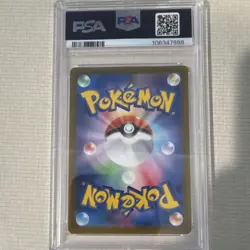 Pokemon Machamp VMAX 072/172 Vstar Universe Holo Japanese PSA 10 - Image 2