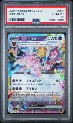 Pokemon Japanese Espeon ex PSA 10 Terastal Festival - Image 1