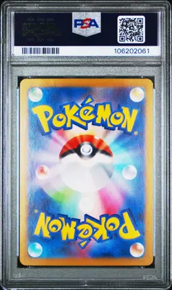 Pokemon Japanese Espeon ex PSA 10 Terastal Festival - Image 2
