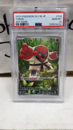 2025 JAPANESE THROH FULL ART RARE AR SV11B BLACK BOLT POKEMON TCG PSA 10 #134 - Image 2