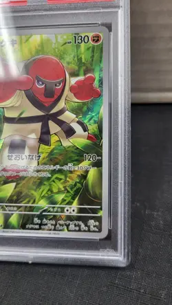 2025 JAPANESE THROH FULL ART RARE AR SV11B BLACK BOLT POKEMON TCG PSA 10 #134 - Image 3