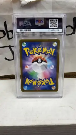 2025 JAPANESE THROH FULL ART RARE AR SV11B BLACK BOLT POKEMON TCG PSA 10 #134 - Image 5