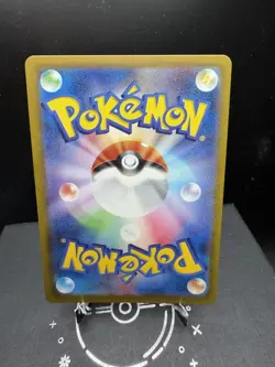Pokemon TCG Japanese M2a Mega Dream EX Psyduck 199/193 AR Art Rare Full Art NM! - Image 2