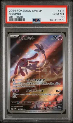 2024 POKEMON JPN SV8-SUPER ELECTRIC BREAKER ART RARE #114 MESPRIT PSA 10 - Image 1