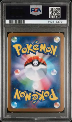 2024 POKEMON JPN SV8-SUPER ELECTRIC BREAKER ART RARE #114 MESPRIT PSA 10 - Image 2